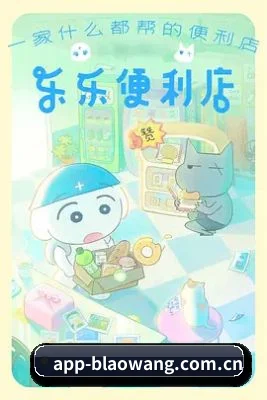 海外版图扩张
